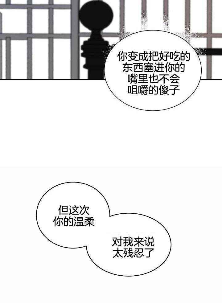 第114话13