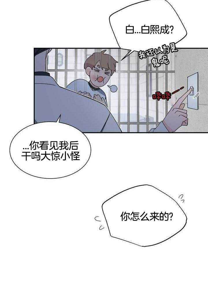 第115话17