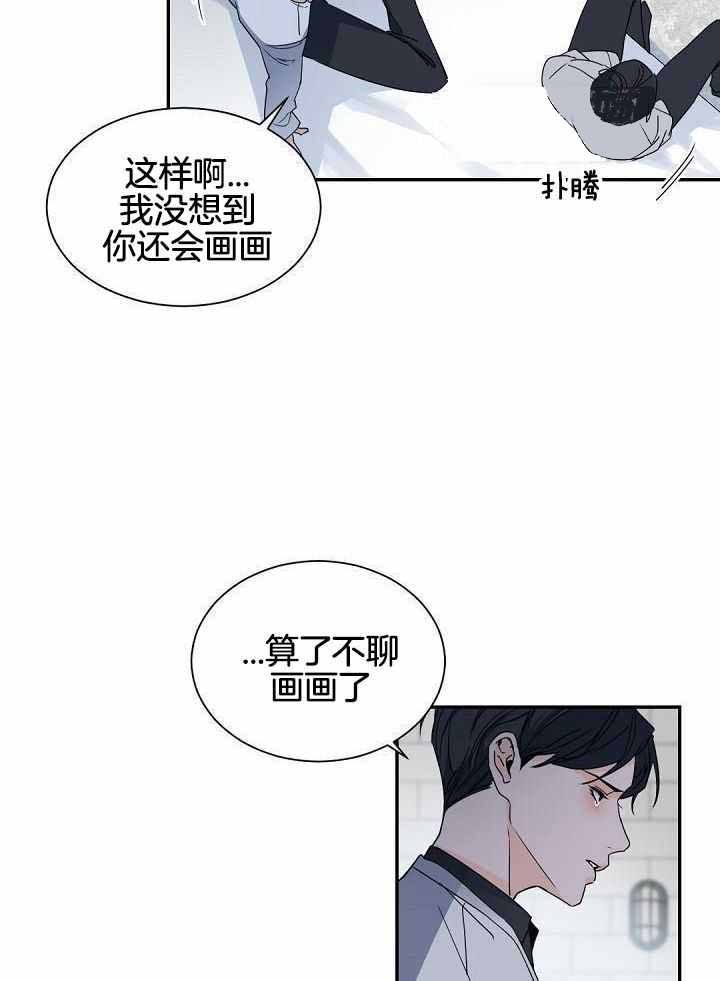 第115话20