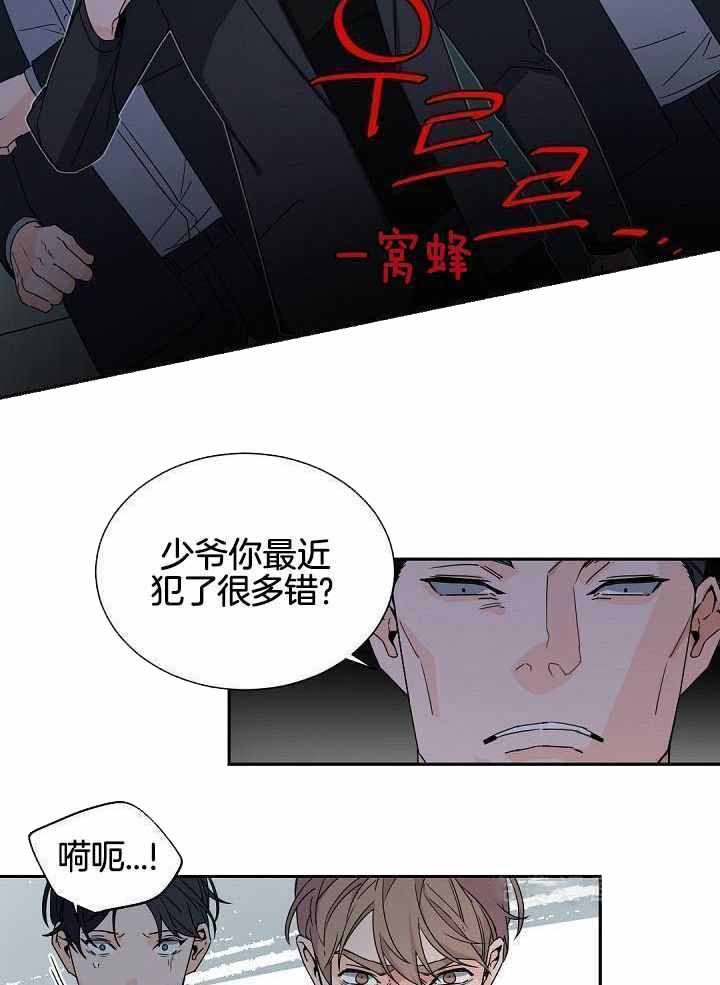 第116话20