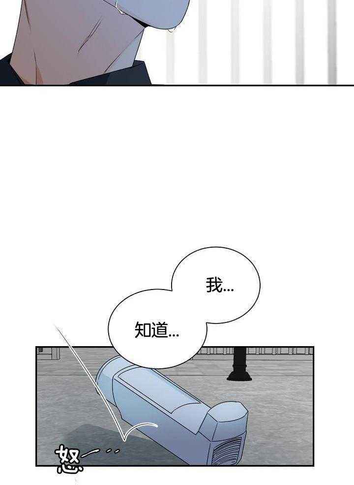 第116话6