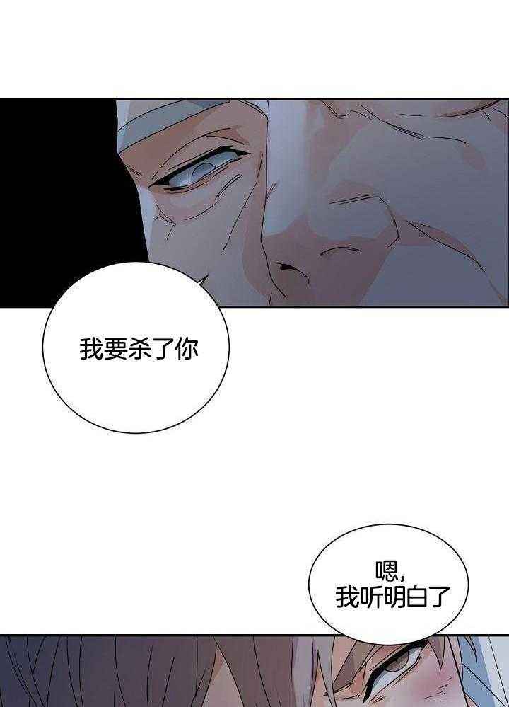 第117话19