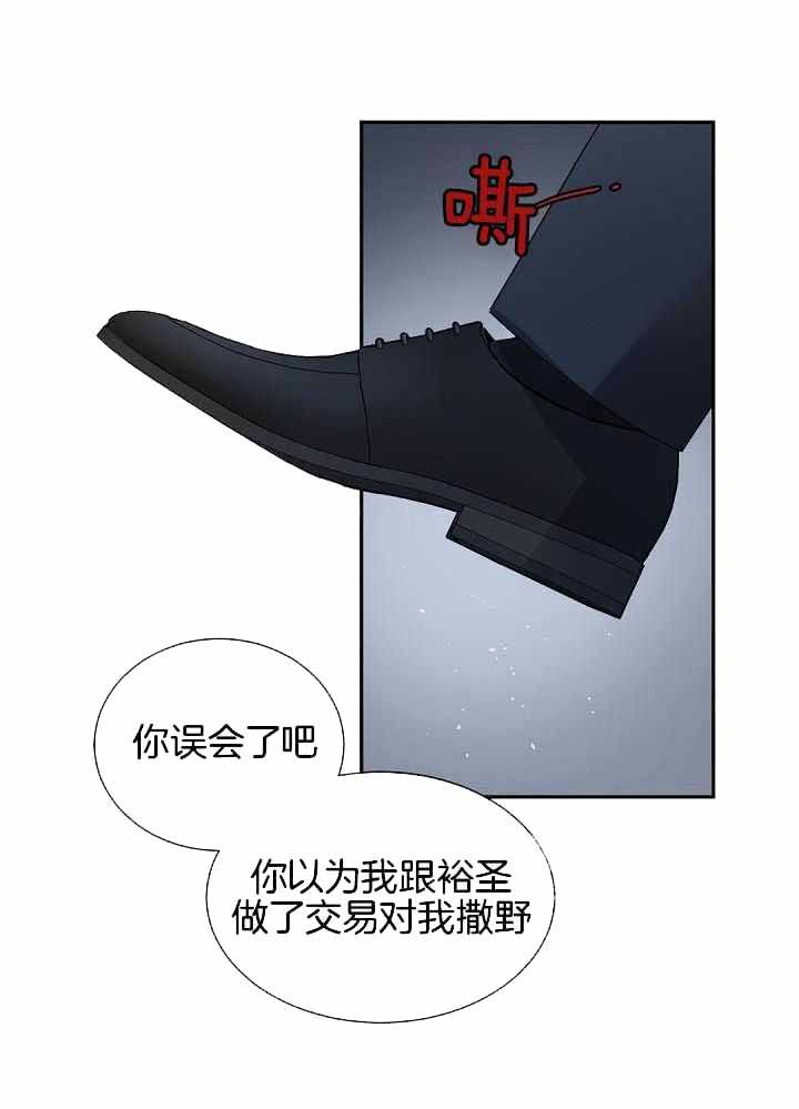 第117话18