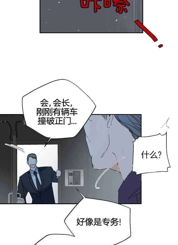 第118话18