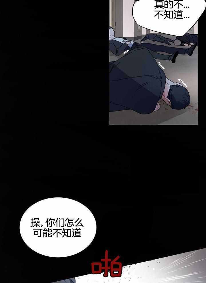 第119话21