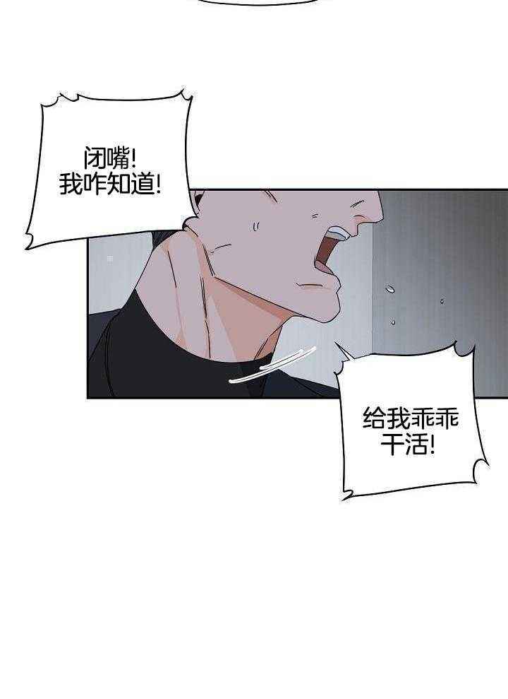 第119话12