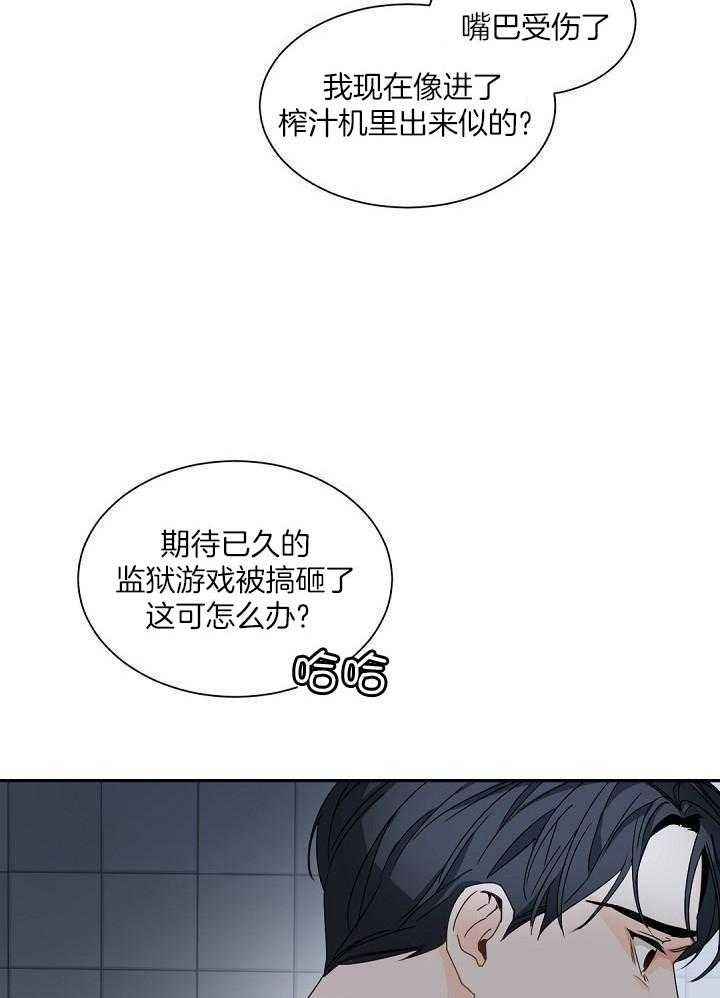 第121话9