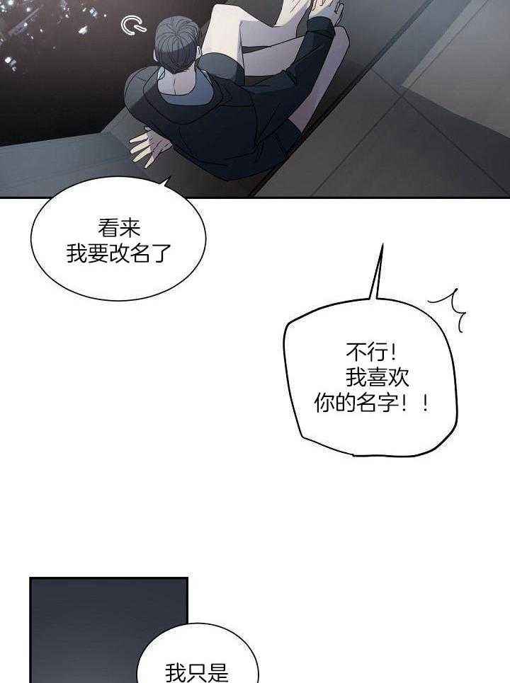 第125话17