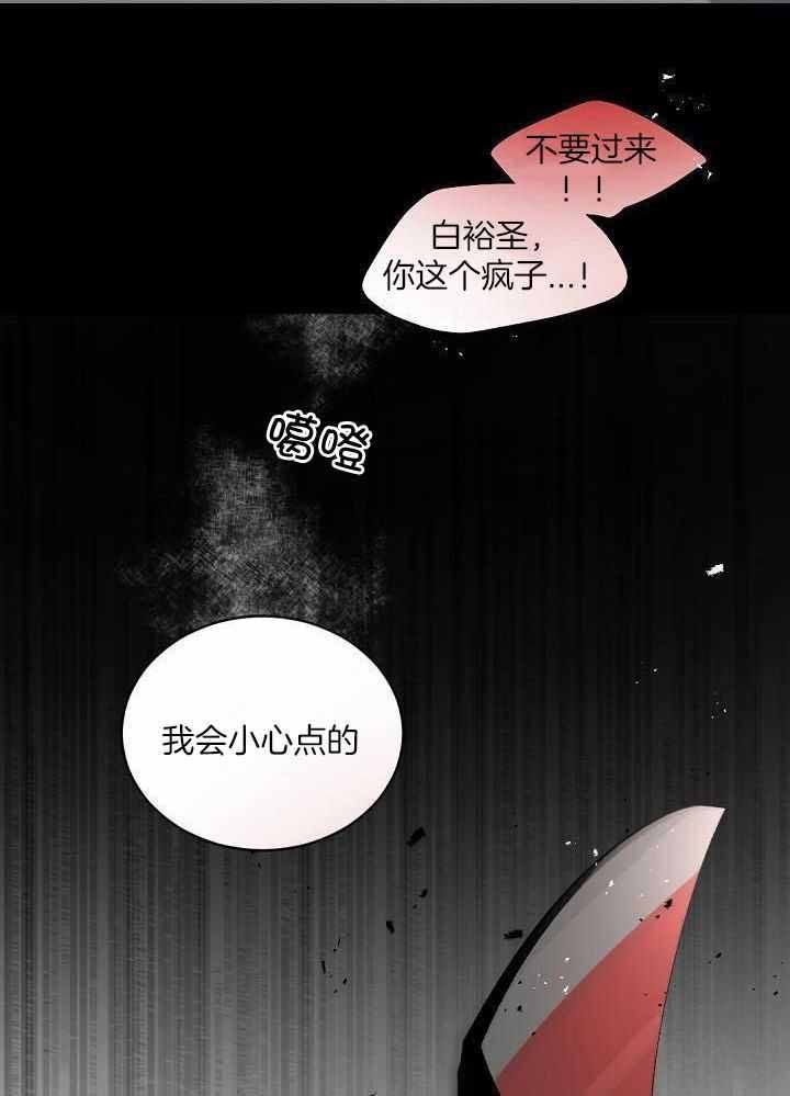 第127话13