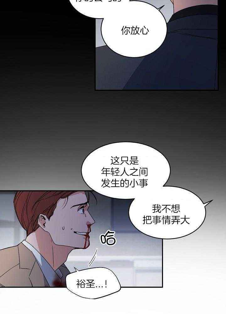 第127话9