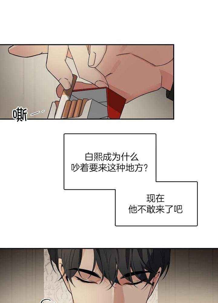 第127话23