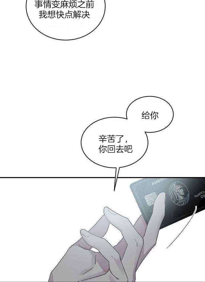 第129话16