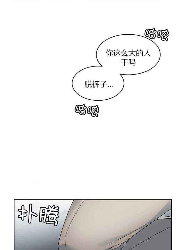 第129话3