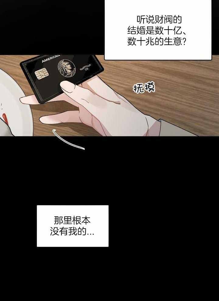 第129话29