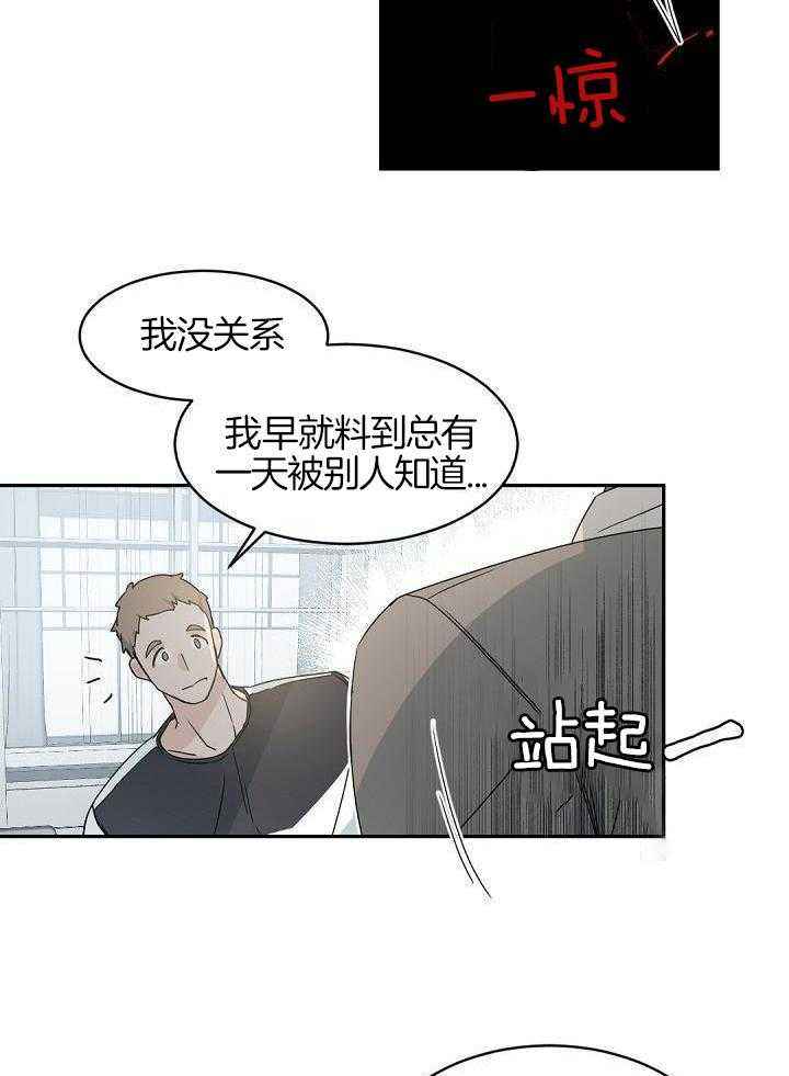 第130话32