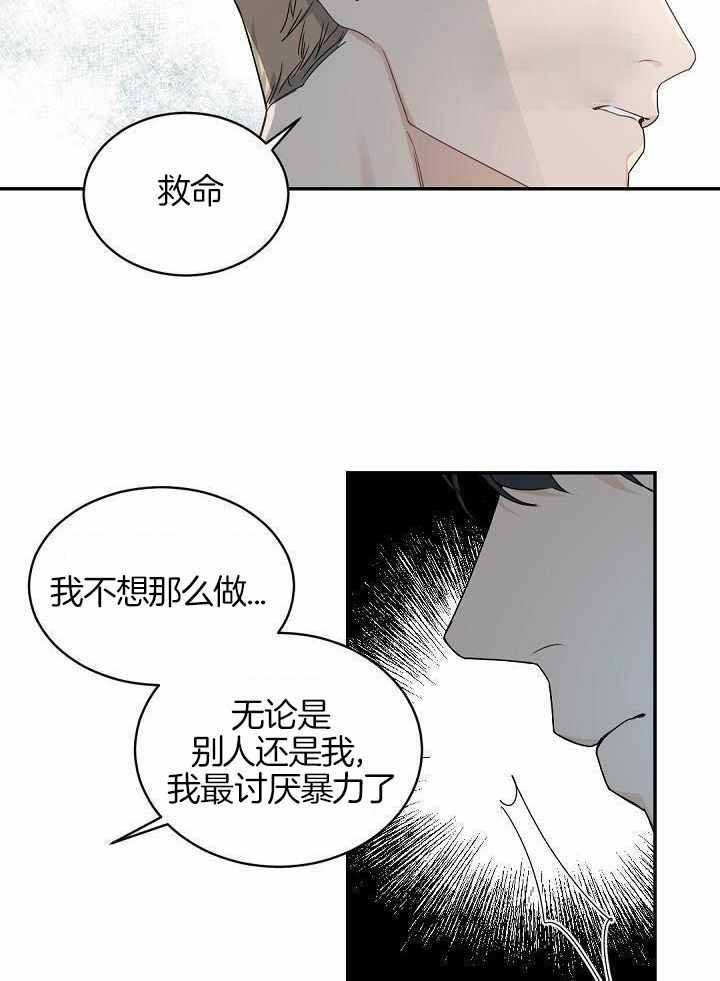 第130话31