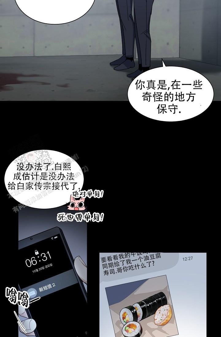 第133话25