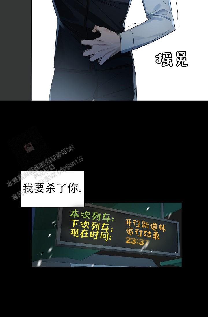 第136话12