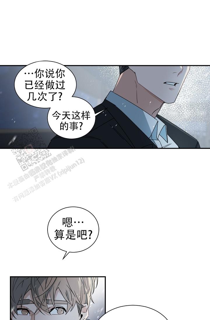 第137话12