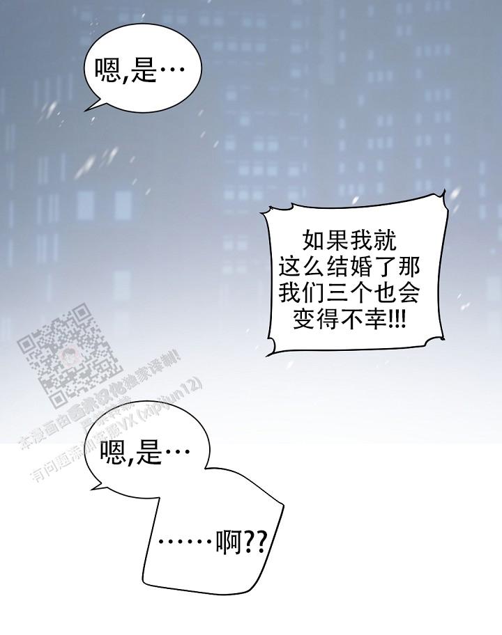 第138话8