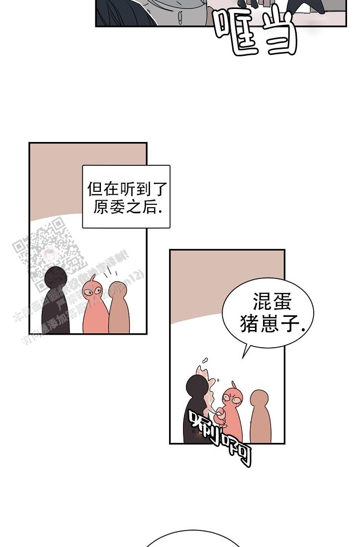 第139话12