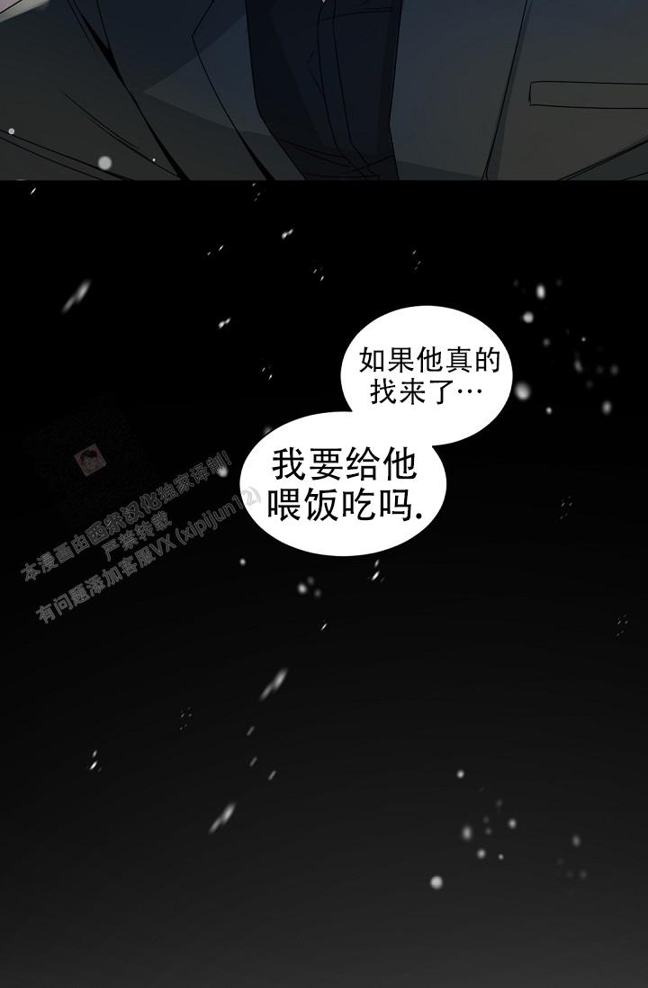 第140话21