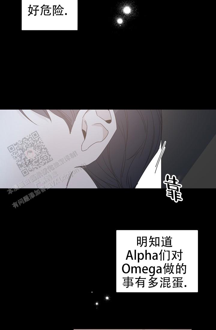 第140话5