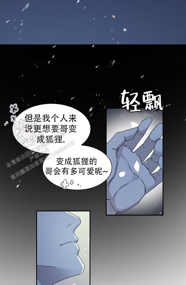 第141话24