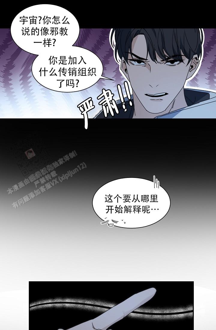 第141话7