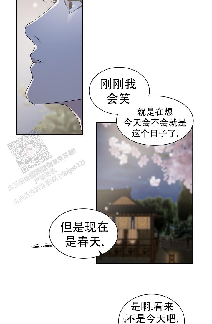 第141话16