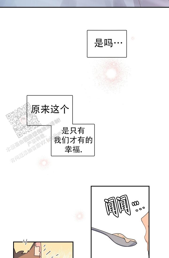 第142话29