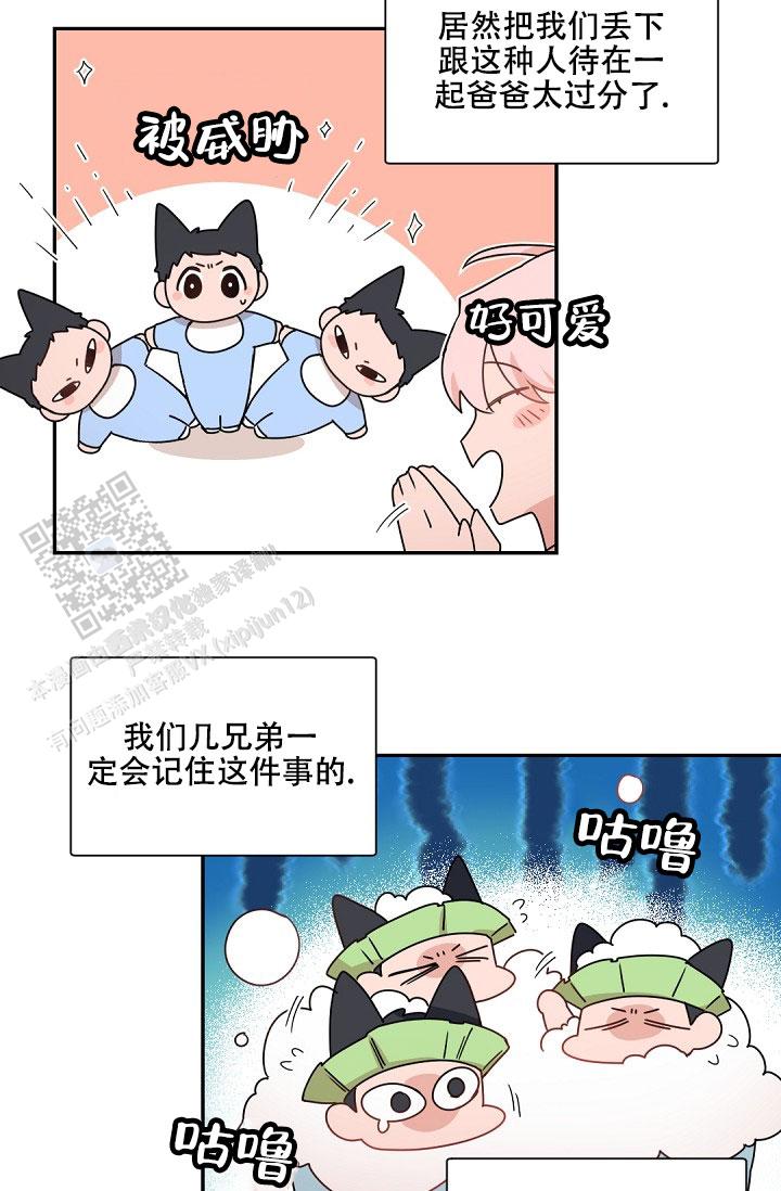 第145话3