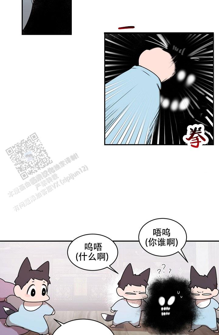 第146话14