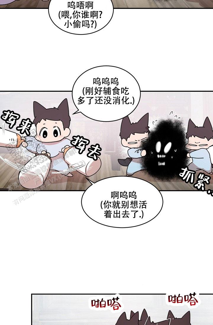 第146话15