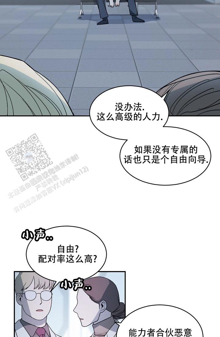 第149话16