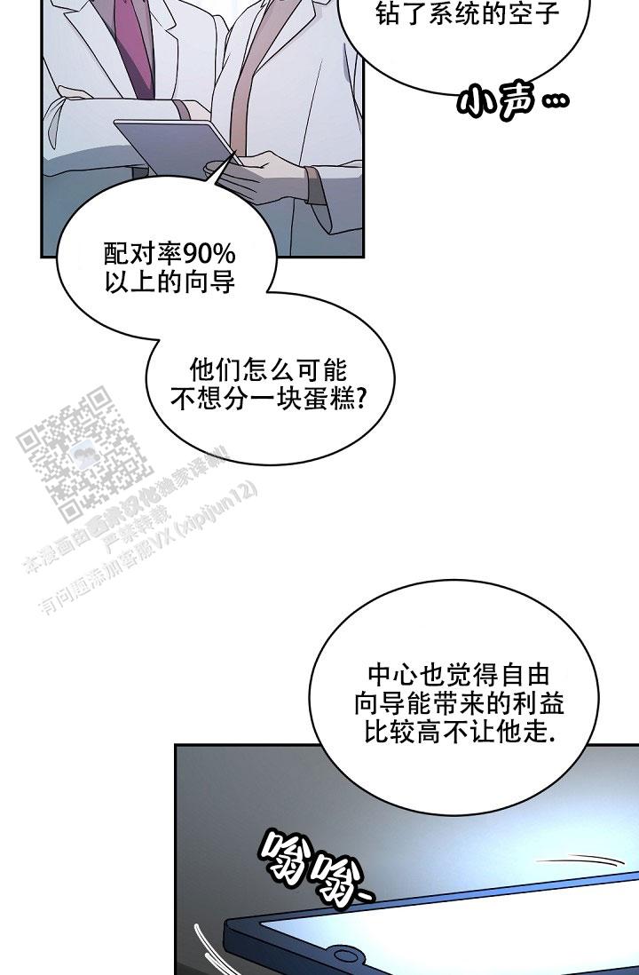 第149话17