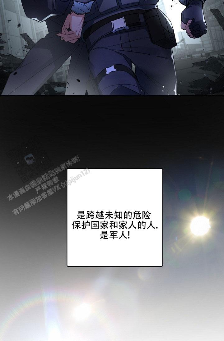 第149话4