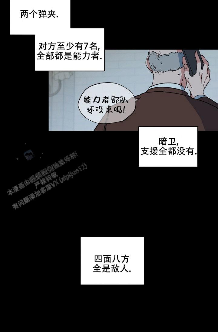 第151话33