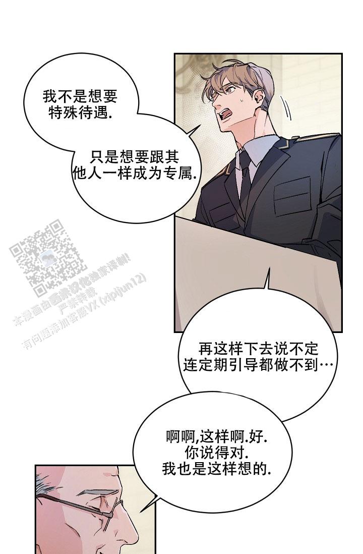 第151话14