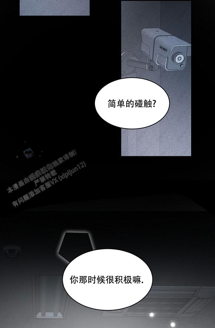 第152话23