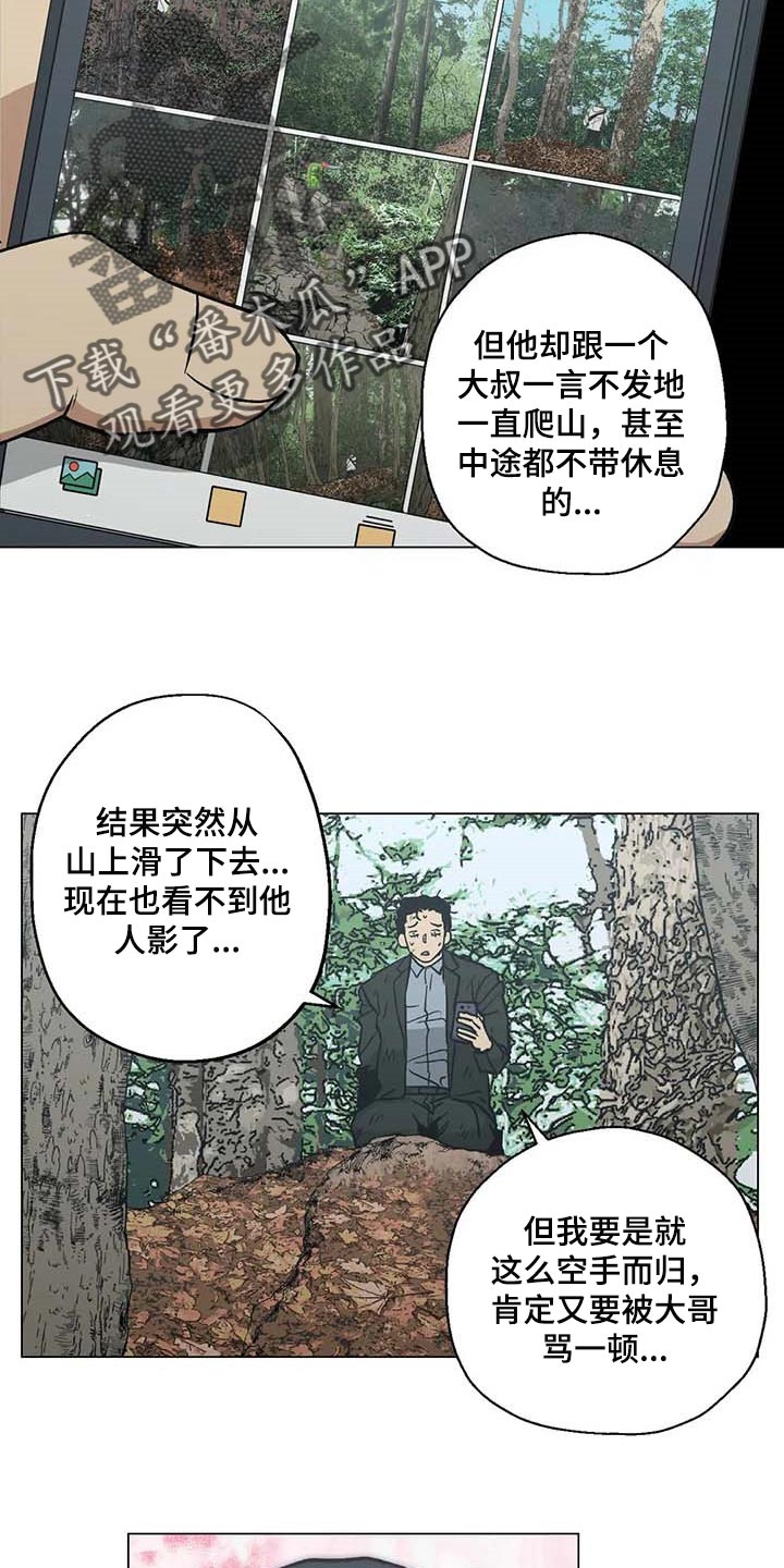 第36话3