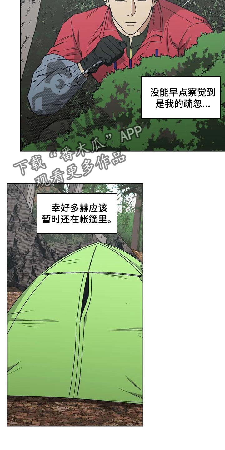 第37话2