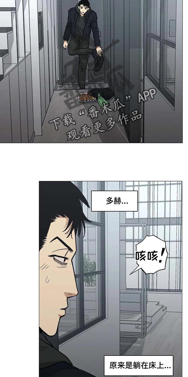 第43话15