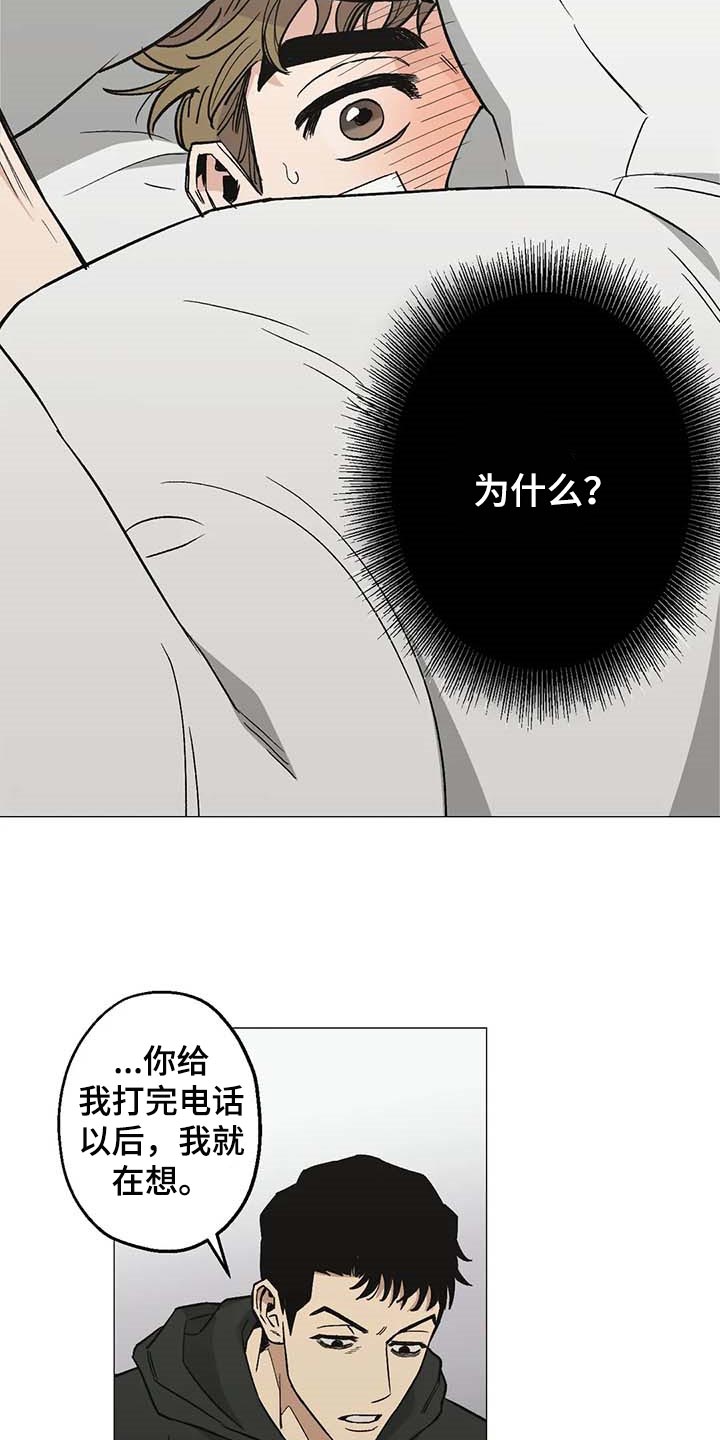 第44话6