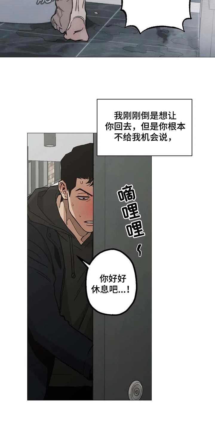 第45话19