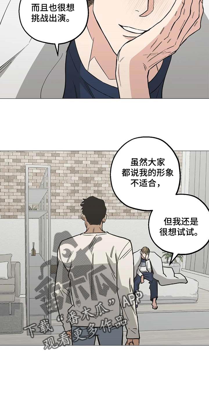 第46话19