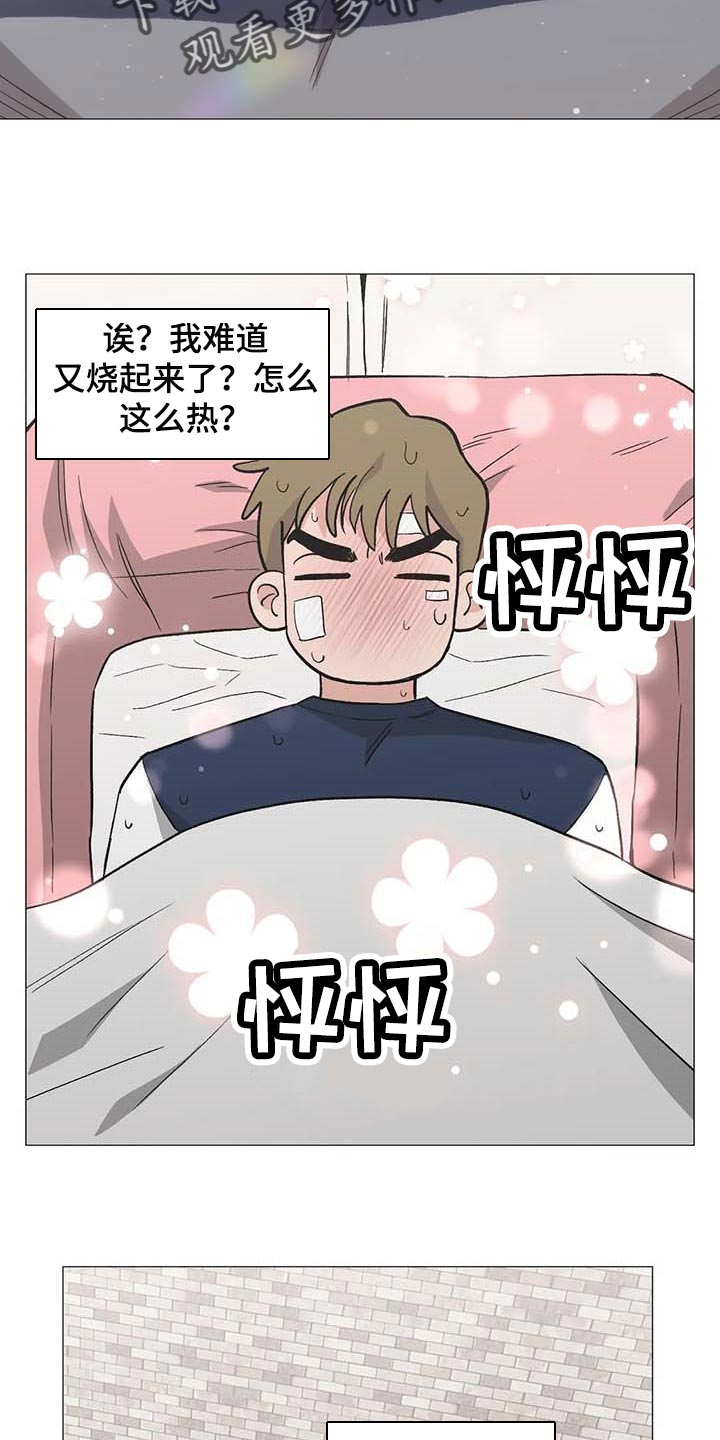 第47话22