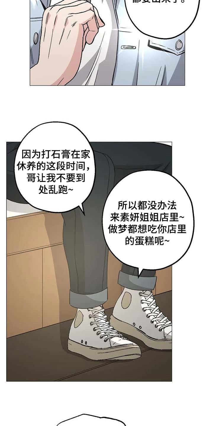 第49话8