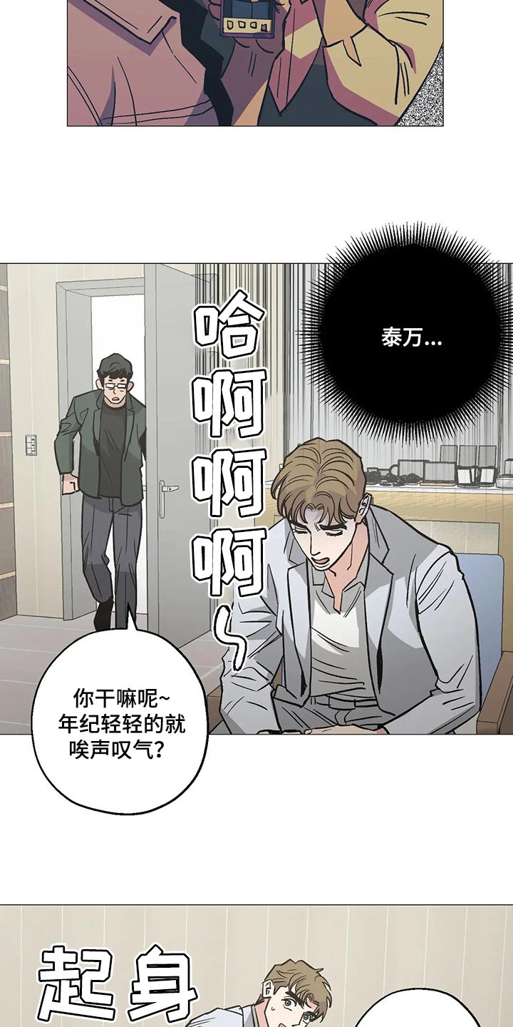 第51话6