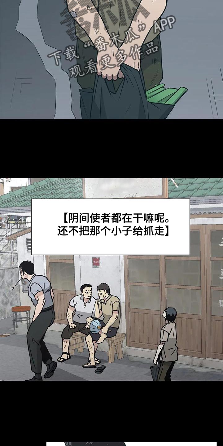 第58话26